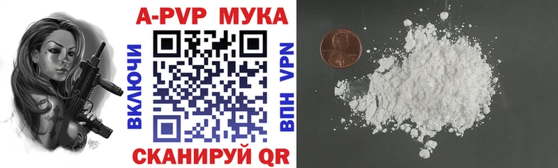 Купить где  Нестеровская  Alpha PVP СК КРИС 