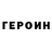 КЕТАМИН VHQ Alexander Akhterov
