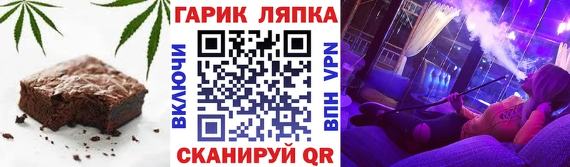 Cannafood конопля Купить закладки Нестеровская
