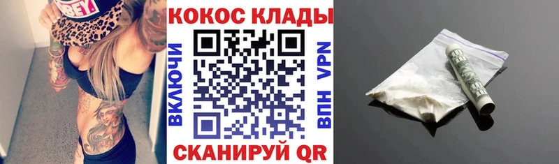Кокаин VHQ  Купить  Нестеровская 