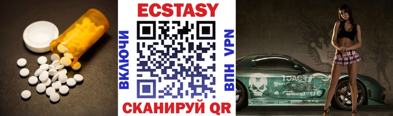 Купить где  Нестеровская  Ecstasy бентли 