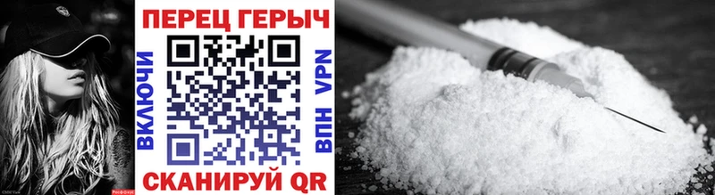 Купить Нестеровская ГЕРОИН Heroin