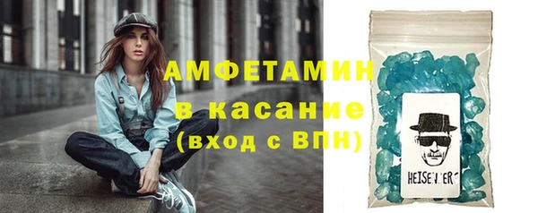мефедрон мука Гусь-Хрустальный