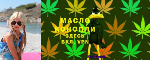 мефедрон мука Гусь-Хрустальный