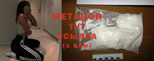 спайс Гусев