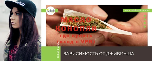 мефедрон мука Гусь-Хрустальный