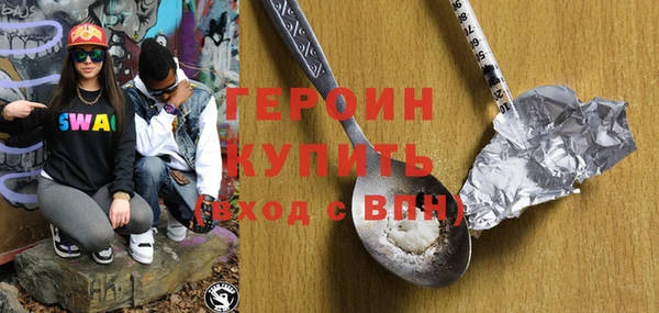 мефедрон мука Гусь-Хрустальный