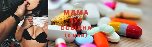мефедрон мука Гусь-Хрустальный