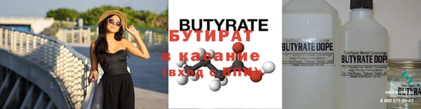 a pvp Гусиноозёрск