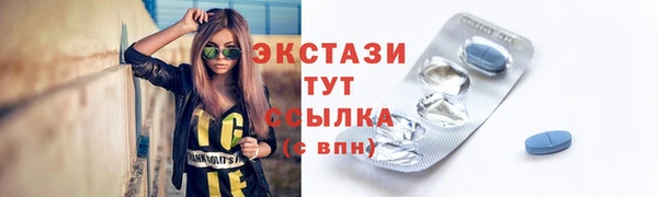 мефедрон мука Гусь-Хрустальный