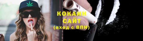 мефедрон мука Гусь-Хрустальный