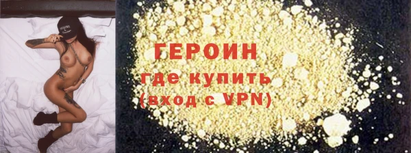 спайс Гусев
