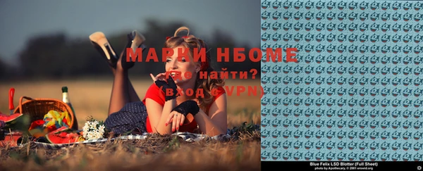 мефедрон мука Гусь-Хрустальный