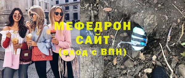 мефедрон мука Гусь-Хрустальный