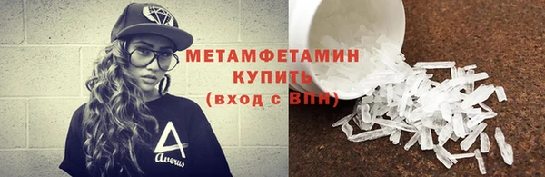 мефедрон мука Гусь-Хрустальный