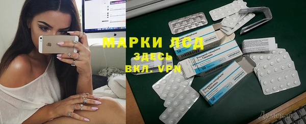 мефедрон мука Гусь-Хрустальный