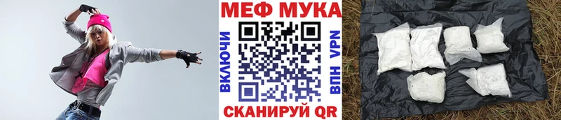 Купить закладки  Нестеровская  МЯУ-МЯУ VHQ 