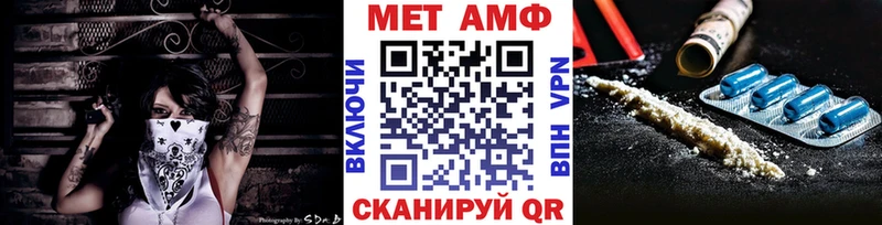 Метамфетамин кристалл  Купить где  Нестеровская 