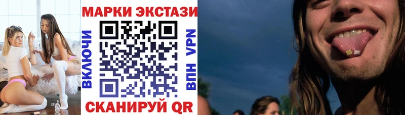 Купить где  Нестеровская  Марки N-bome 1500мкг 